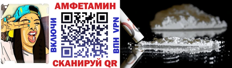 мега вход  Нижняя Тура  АМФ Розовый 
