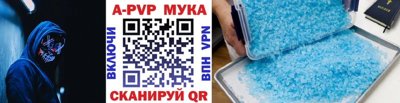 А ПВП Crystall  блэк спрут рабочий сайт  Нижняя Тура 