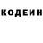 Кодеиновый сироп Lean Purple Drank Deaf Gordon