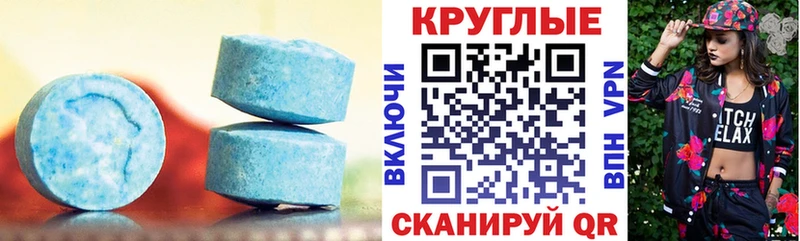мега зеркало  Нижняя Тура  Ecstasy DUBAI 