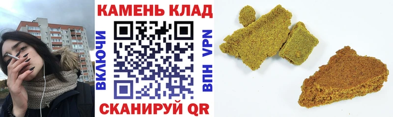 ГАШИШ убойный  omg зеркало  Нижняя Тура 