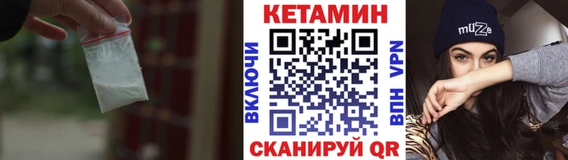 Кетамин VHQ  Нижняя Тура 