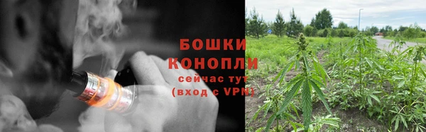 марихуана Балахна