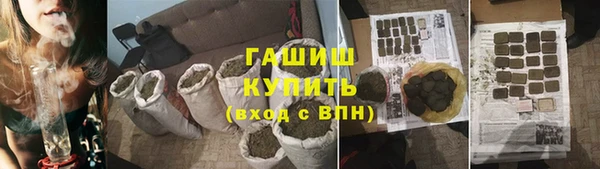 марихуана Балахна