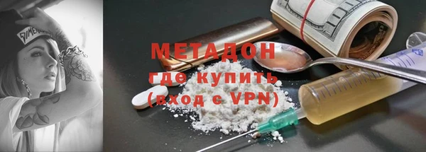марихуана Балахна
