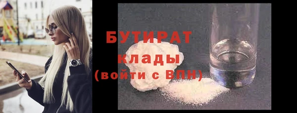 ПСИЛОЦИБИНОВЫЕ ГРИБЫ Балабаново