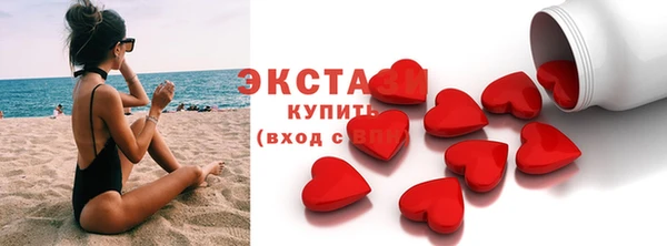 мефедрон VHQ Армянск