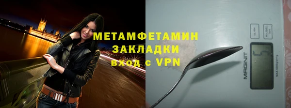 ПСИЛОЦИБИНОВЫЕ ГРИБЫ Балабаново