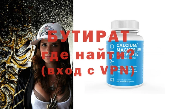 ПСИЛОЦИБИНОВЫЕ ГРИБЫ Балабаново