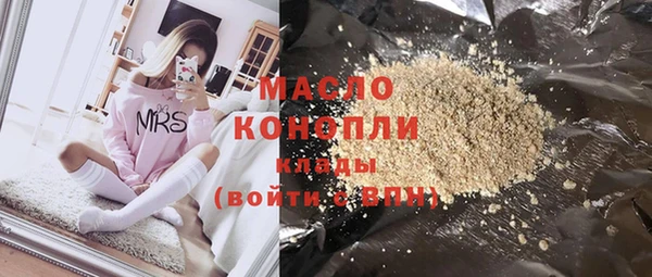марихуана Балахна