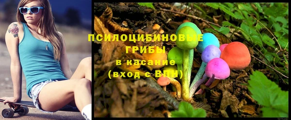 марихуана Балахна