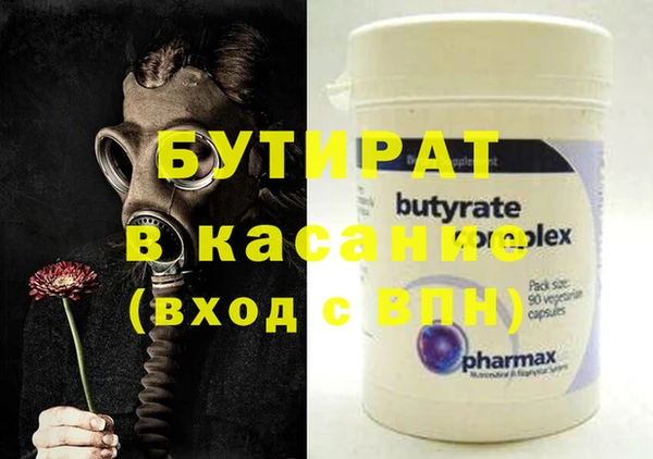 индика Баксан