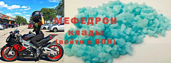 марихуана Балахна