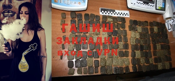 марихуана Балахна