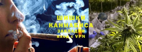 марихуана Балахна
