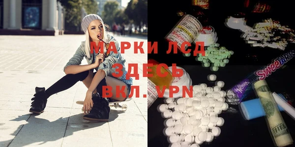 марихуана Балахна