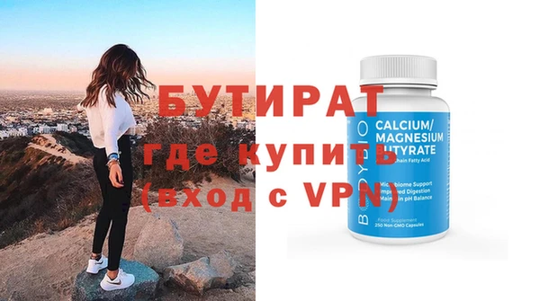 ПСИЛОЦИБИНОВЫЕ ГРИБЫ Балабаново