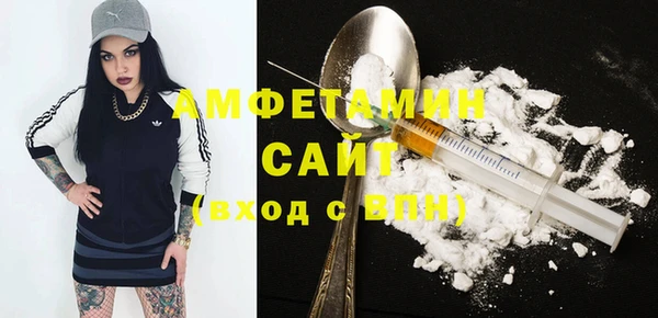 ПСИЛОЦИБИНОВЫЕ ГРИБЫ Балабаново