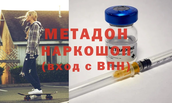 марихуана Балахна