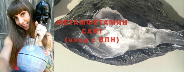 ПСИЛОЦИБИНОВЫЕ ГРИБЫ Балабаново