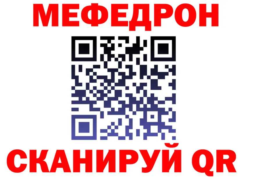 Бутират оксибутират вход площадка kraken Нижняя Тура