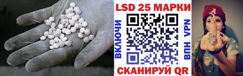 Лсд 25 экстази кислота  где купить наркоту  Нижняя Тура 
