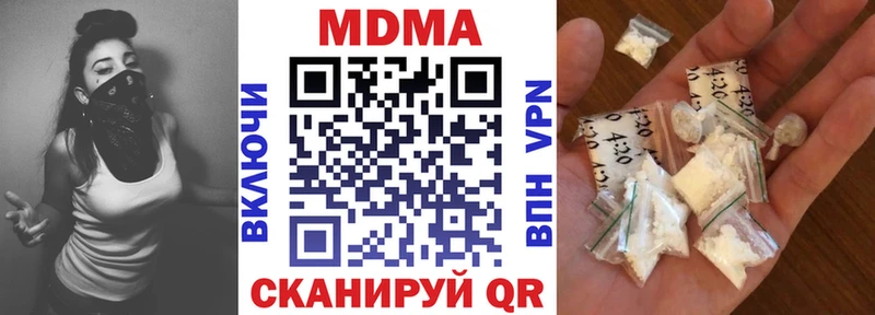 где продают   нарко площадка состав  МДМА VHQ  Нижняя Тура 