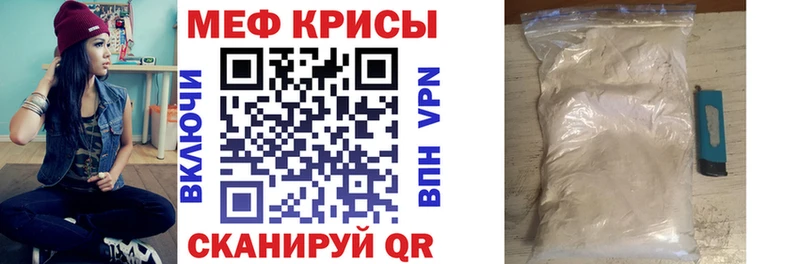 МЯУ-МЯУ мяу мяу  закладка  kraken ССЫЛКА  Нижняя Тура 