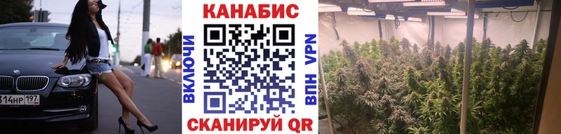 Каннабис тримм  блэк спрут   Нижняя Тура 